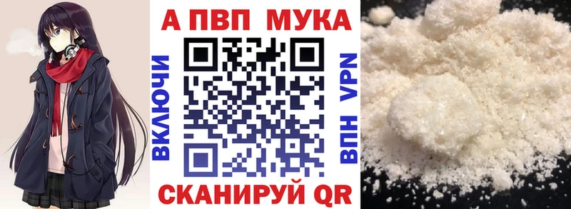 Где можно купить наркотики Саянск COCAIN  APVP  Канабис  МЕГА рабочий сайт  ГАШИШ 