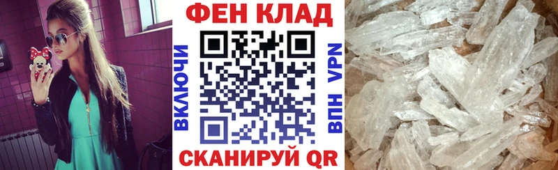 наркошоп Саянск АМФЕТАМИН Розовый