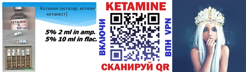 гидра онион  Саянск  КЕТАМИН ketamine 