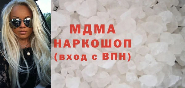 мефедрон мука Алзамай