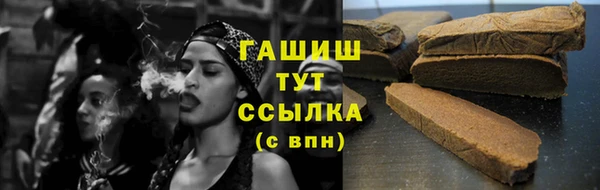 мефедрон мука Алзамай