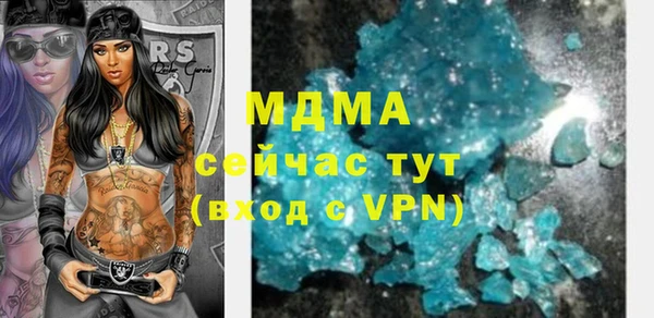 мефедрон мука Алзамай