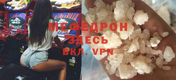 мефедрон мука Алзамай