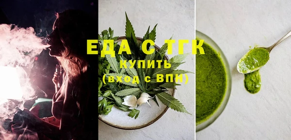 мефедрон мука Алзамай