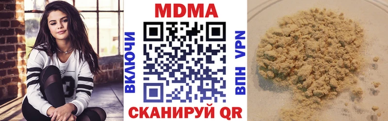 ОМГ ОМГ вход  Саянск  МДМА VHQ 