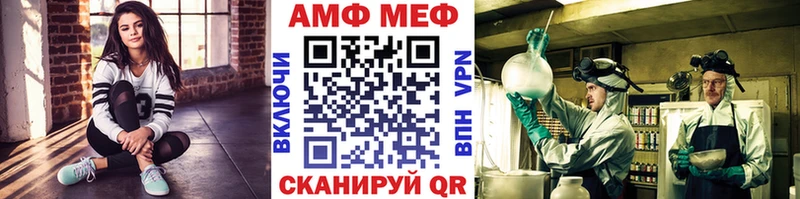 сколько стоит  Саянск  Метамфетамин кристалл 