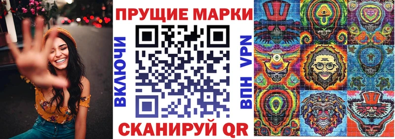 Марки NBOMe 1500мкг  нарко площадка Telegram  Саянск  где можно купить наркотик 
