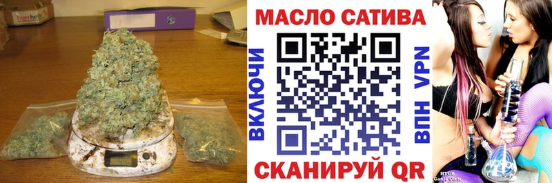 Дистиллят ТГК гашишное масло  Саянск 